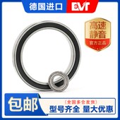 德国EVT进口高速薄壁深沟球轴承61938 P5静音 6940M 6938 61940