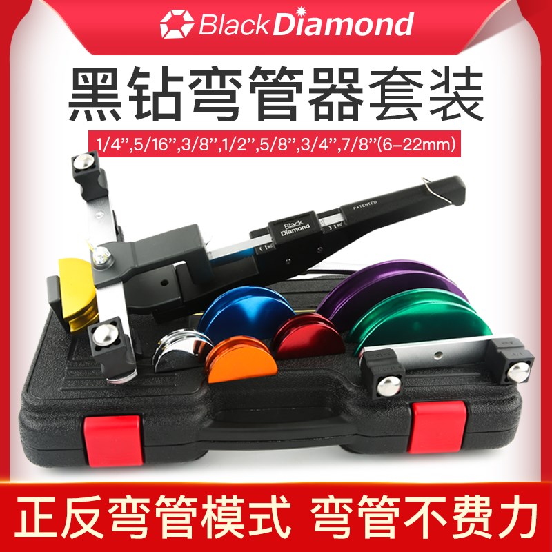 正品台湾黑钻铜管铝管进口弯管器手动弯管机12999正反弯管工具