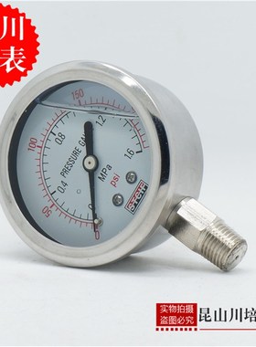 上海天川仪表耐震压力表YN-60压力表充油油压表防耐震压力表STCIF