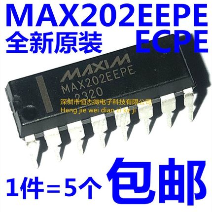 全新原装 MAX202ECPE 多通道RS232驱动器线路收发器 MAX202EEPE