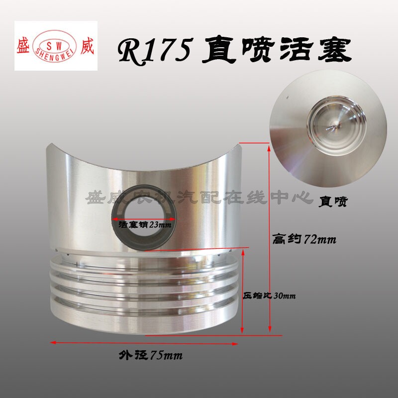 单缸水冷柴油机配件 缸筒活塞 常柴R175A 直喷R180缸套配件