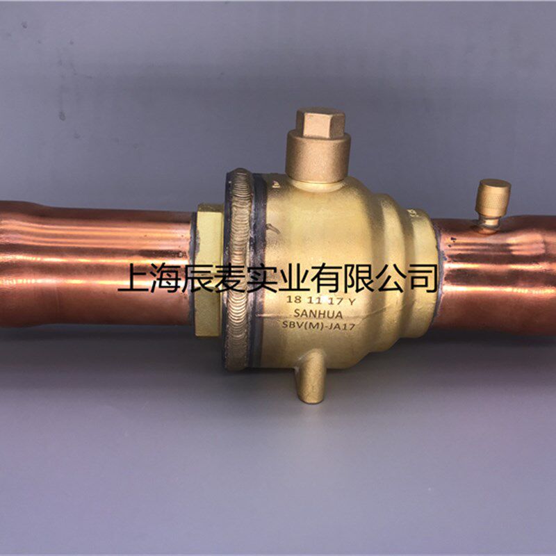 原装正品三花球阀SBV(M)JA17 A21YHSY-2-S带针阀球阀接口焊接式