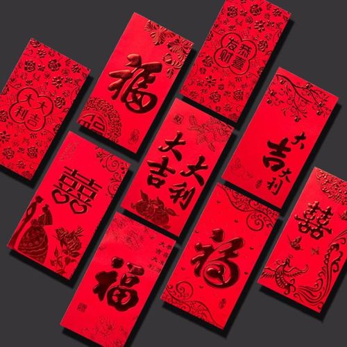 红包结婚专用2023新款喜字利是封随份子堵门大号迷你红包袋封通用