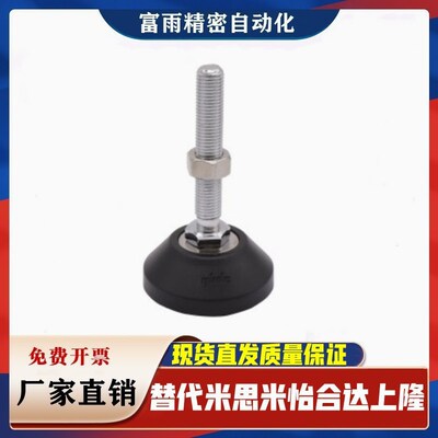 BZR01-8016100  8016150  8020150 型材通用配件 怡合达型脚杯