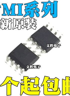 TMI3493 4031A 4056 4953S 5111 7301 8118 8208 8230 8837 SOP8