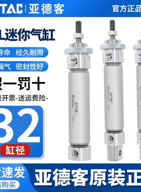 亚德客铝合金气动迷你小型气缸MBL32X25X50X75X80X100X200X150SCA