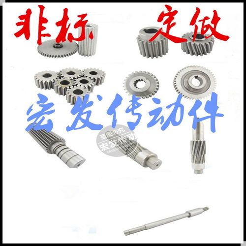定制 正齿轮 直齿轮  齿条 伞齿 同步轮 非标定做
