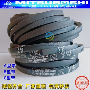 A53 A54 A58 A51 A59 A57 A52 A56 进口三角皮带A50 A55