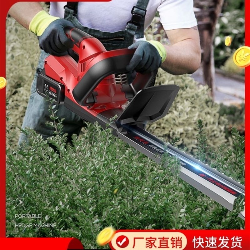 。新款剪茶机园林修剪机充电花木修剪锯电动绿篱机茶树修剪机大型