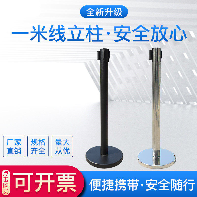 创宾U型底一米线栏杆座机场排队护栏不锈钢可叠式伸缩警戒隔离带