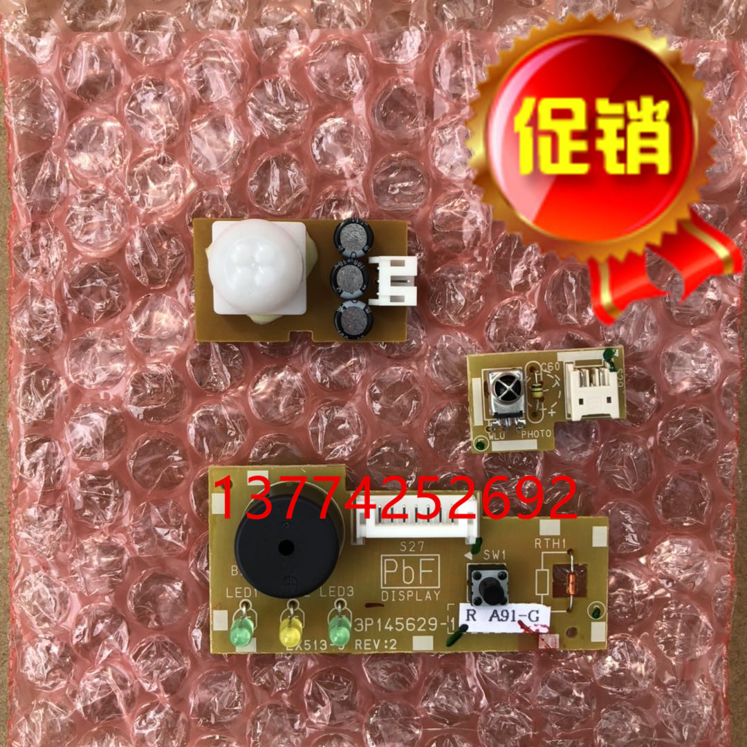 全新大金空调接收器3P145629-1传感器2P145868-1蜂鸣器3P144505-1