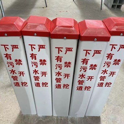 广西水泥警示柱公路界碑里程碑百米桩水利界交通混凝土钢筋地标桩