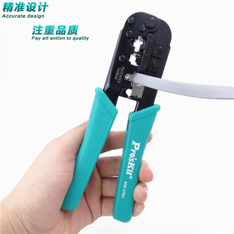台湾宝工进口高级6P/8P网路压着钳 网线压接钳 808-376H网线钳