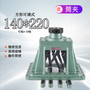 多轴器可调式钻床多孔钻配件自动多头孔攻牙方型机头群钻攻牙机头