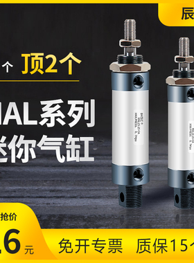 气缸小型气动迷你铝合金微型汽缸mal16*20*25*32*40-25-50-75-125