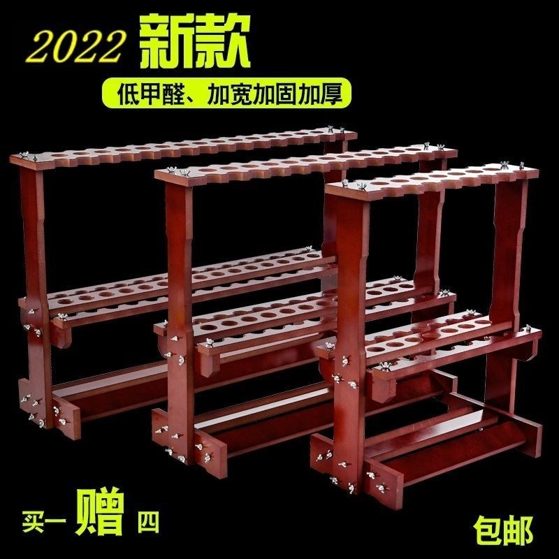 新款鱼竿架子展示架家用展会摆放架抄网收纳架摆放架鱼竿架子木质