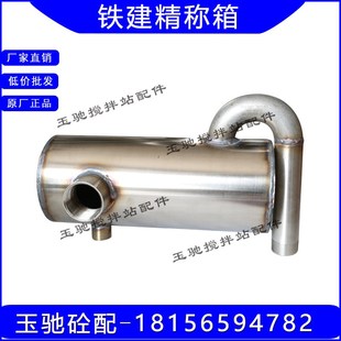 外加剂精称箱铁建重工中联三一搅拌站不锈钢精称罐外加剂称量筒桶