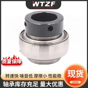 204 203 205 206 208 皮尔外球面带偏心紧固套轴承UEL201 207 202