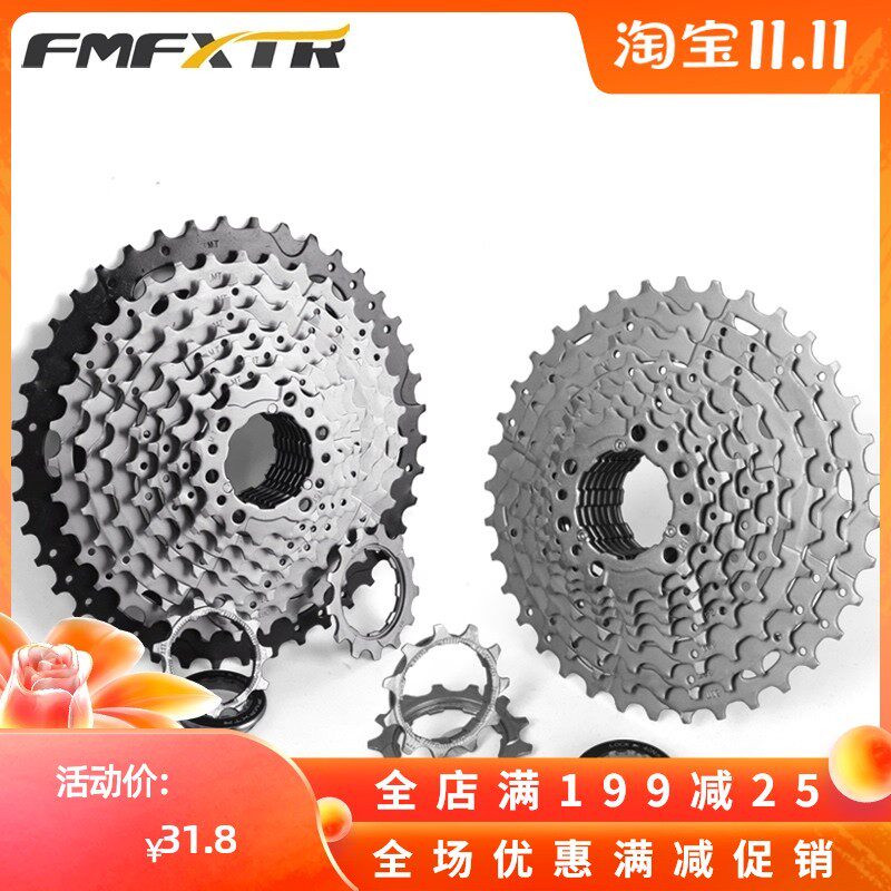 自行车飞轮齿轮公路山地车旋飞卡飞小塔轮7/8/9/10/11/24/27/30速