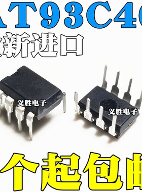 全新原装进口 AT93C46 AT93C46D-PU 丝印46D 46D 1 直插DIP8