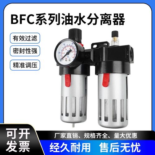 亚德客型油水分离器二联件AFC2000 BFC2000/3000/4000调压过滤器