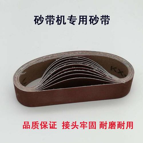 330*30小型迷你砂带机DIY抛光机打磨机定角磨刀砂带