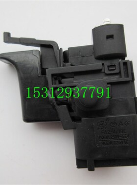 配国强D104手电钻 J1Z-NG04-10A手电钻 正反调速电钻开关