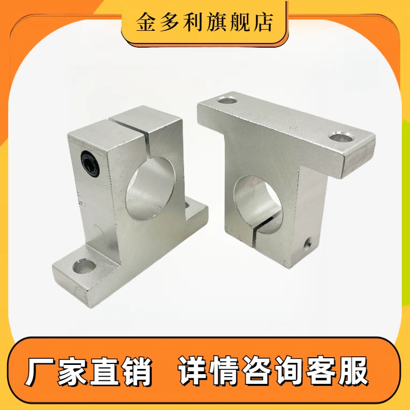 铝合金工件机构T形底座夹具支架开口型GCL08 GCL18导向轴支座固定