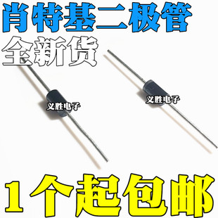 MBR5200 SR520 SB5200 SR5200 肖特基整流二极管 5A 200V 直插