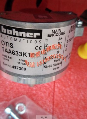全新原装现货 西子奥的斯编码器 TAA633K151 OTIS编码器 顺丰包邮