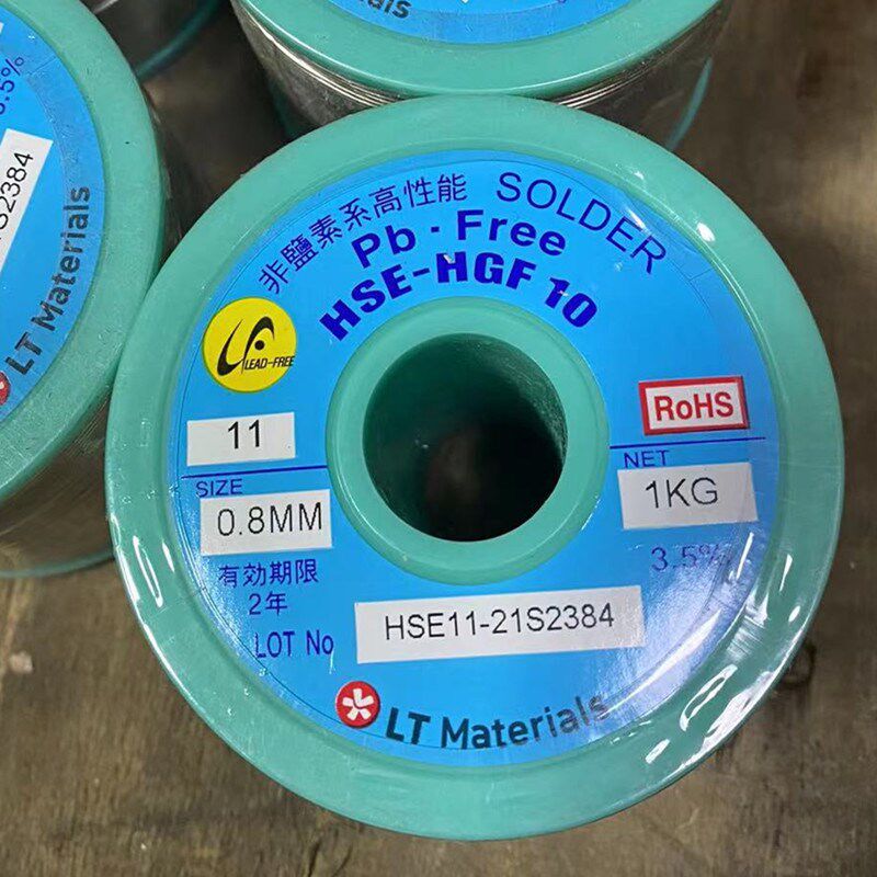 ALMIT喜星素材锡线HSE11 HGF10低银高性能超级银丝0.8 1.0mm