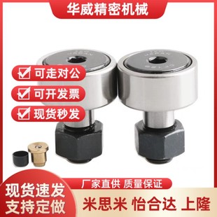 d20 30AB d10 轴承随动器BPF05 d12 d18