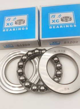 平面推力轴承51304 51305 51306 51307 51308 51309 51310 51311