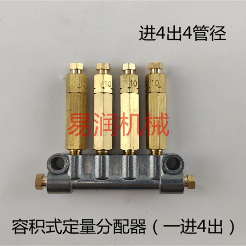 锌合金油排机床容积式油路分配器 油泵油管分油器4孔定量分配器,标准件/零部件/工业耗材,输送带/传送带,淘宝优惠券,粉丝福利购,淘宝优惠卷