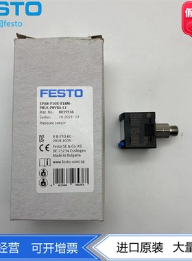 FESTO压力传感器SPAN-P10R-GR18M-PNLK-PNVBA-L1 8035533 8035536