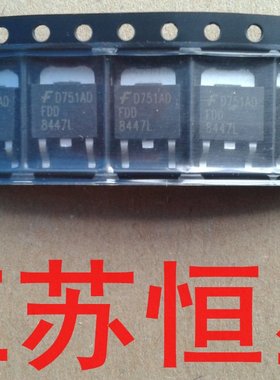 【小 】 FDD8447L  液晶常用高压MOS管 FDD8447L  散新原装