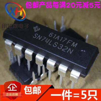 SN74LS32N HD74LS32P DIP-14 逻辑芯片 四组2输入端或门 进口