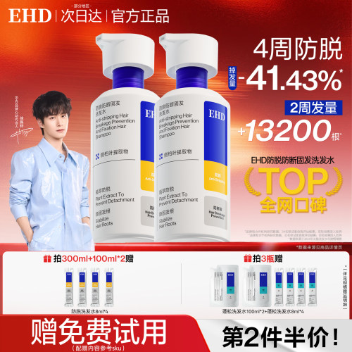 防脱防断洗发水持证防脱