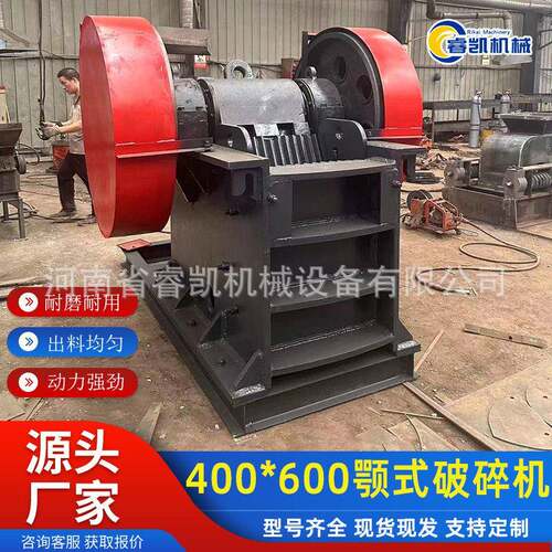 400*600颚式破碎机硅石页岩煤矸大块物料碎石机多种型号颚破机