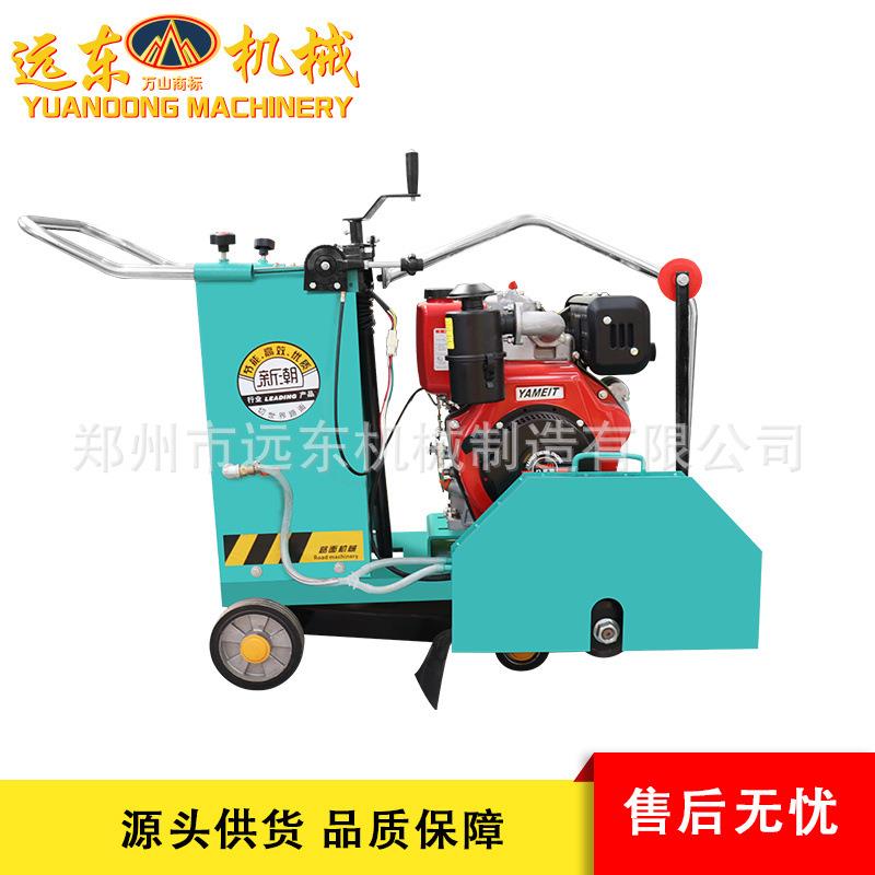 明日之星柴油款186动力马路切割牧场桥面防滑混凝土沥青路面切割