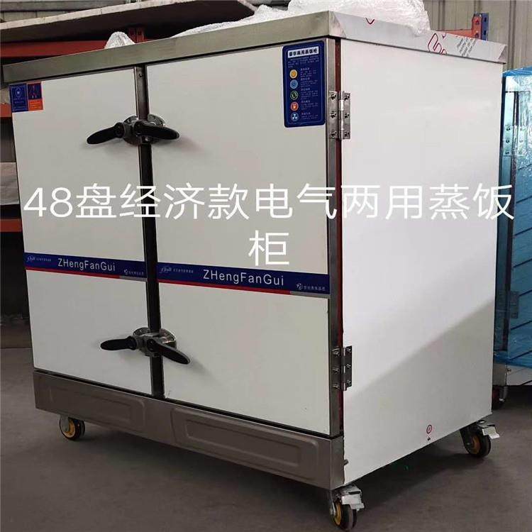 供应不锈钢蒸房多少钱3袋面蒸房学校食堂馒头蒸房,厨房电器,其他商用厨电,淘宝优惠券,粉丝福利购,淘宝优惠卷