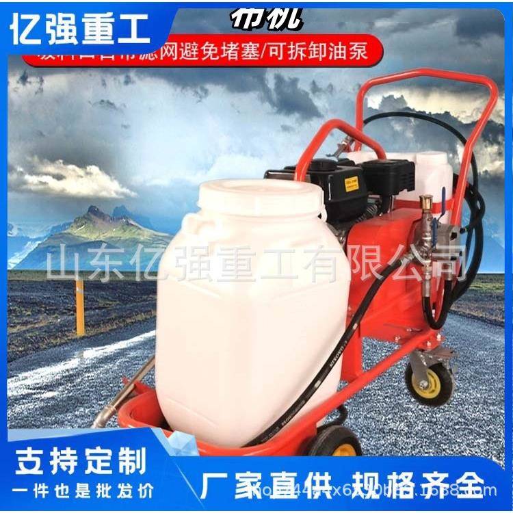 厂家直售沥青灌缝机小型路面填缝机马路修补裂缝沥青灌封机