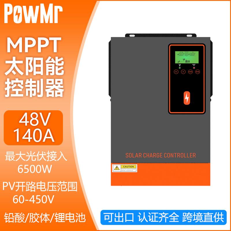 140A48V太阳能控制器MPPT房车光伏智能充放电控制器跨境爆款