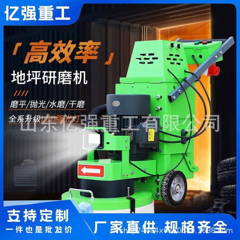混凝土无尘打磨修边一体机水泥地面水磨石翻新抛光环氧地坪研磨机