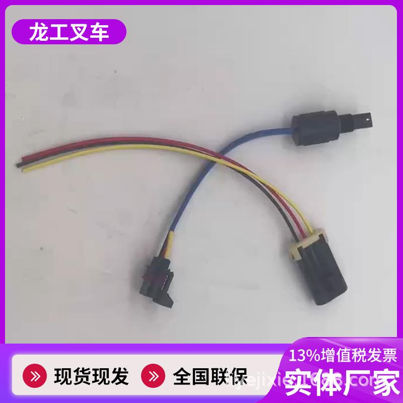 水位传感器装载机配件SC9DK220.1G3适用