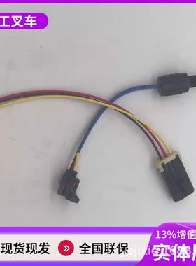 水位传感器装载机配件SC9DK220.1G3适用