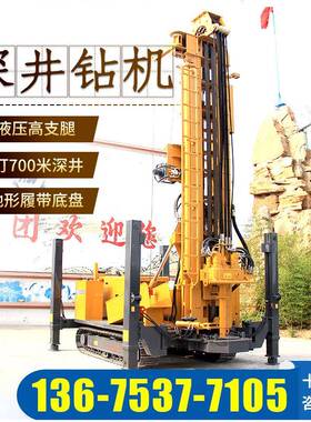 灌溉中深孔气动打井机300米XLS3/160钻机地质勘探履带钻井机