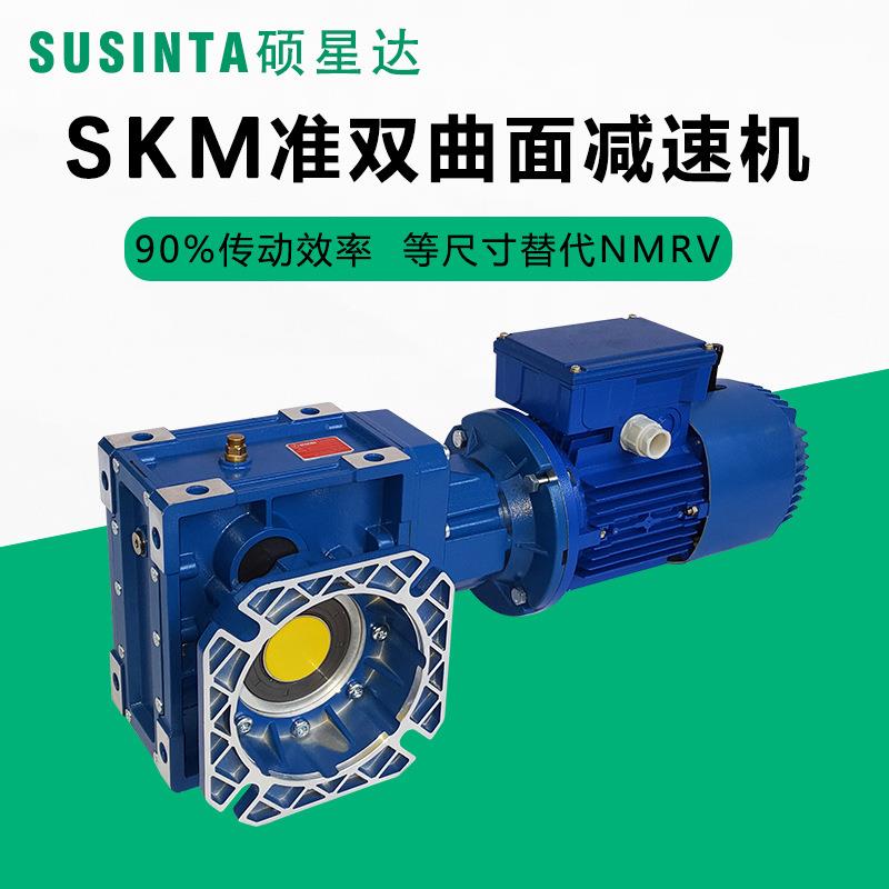 挤出机设备减速机KM48C-100比准双曲面齿轮箱宝戈玛替代RV带电机