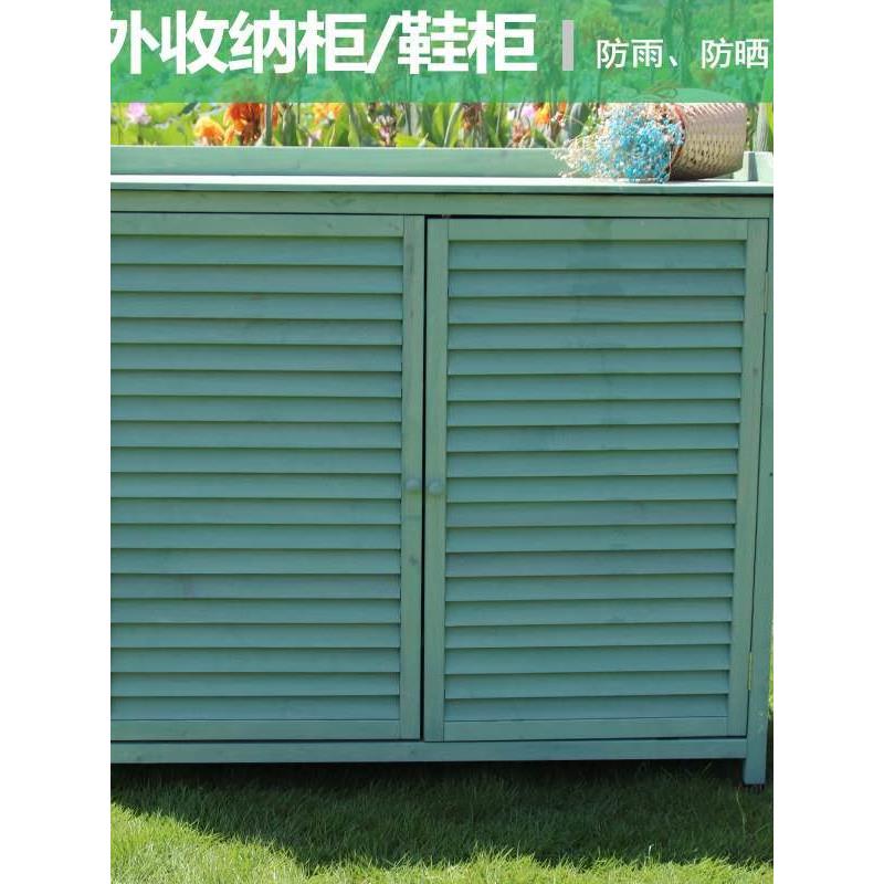 户外庭院收纳柜防水防晒阳台杂物柜花园工具房室外储物整理柜箱子