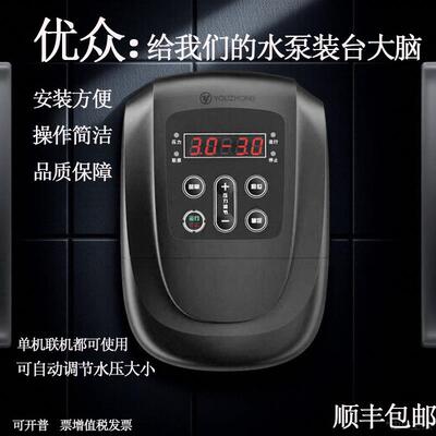 优众变频器Y620 M730马拉森背负式水泵控制器控制箱自动调压